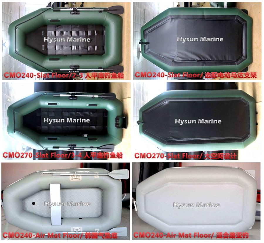 Hysun Marine CMO Series Fishing Boats Hysun Marine CMO Series Fishing Boats